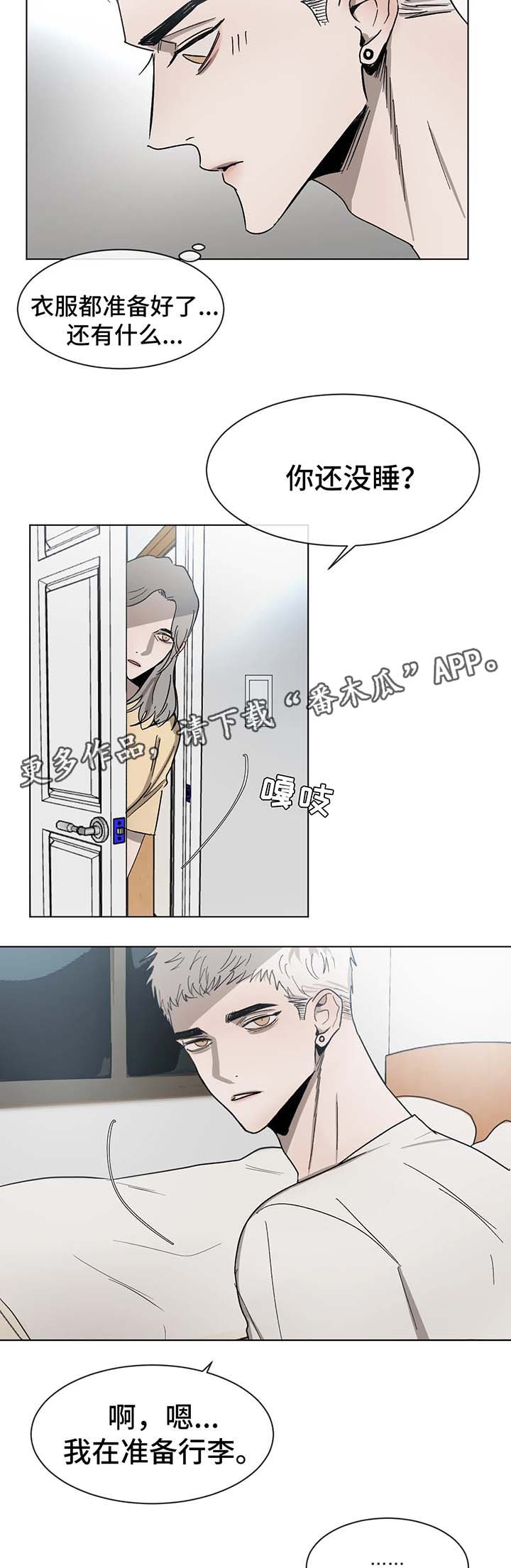 第57章：一起坐1