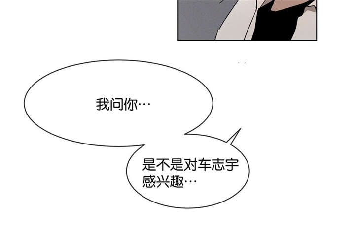 第50章：无法想象的关系4