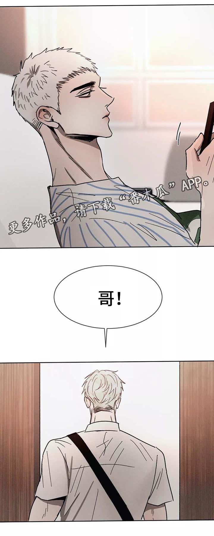 第86章：希望你能幸福1