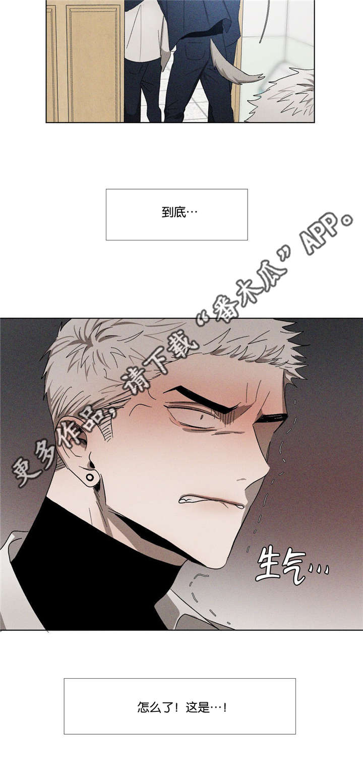 第42章：先走了9