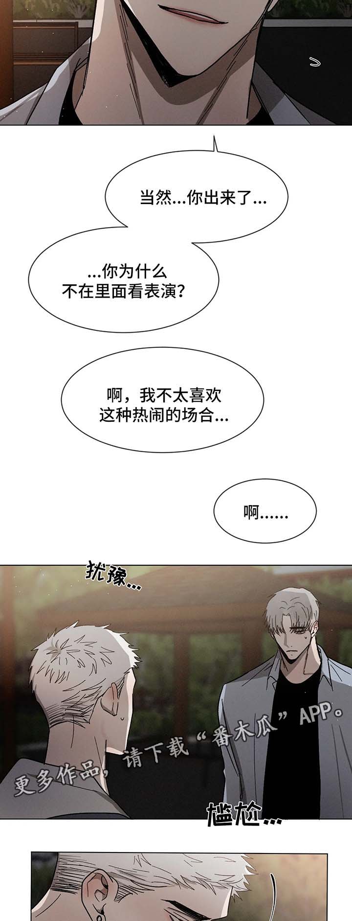 第63章：告白10