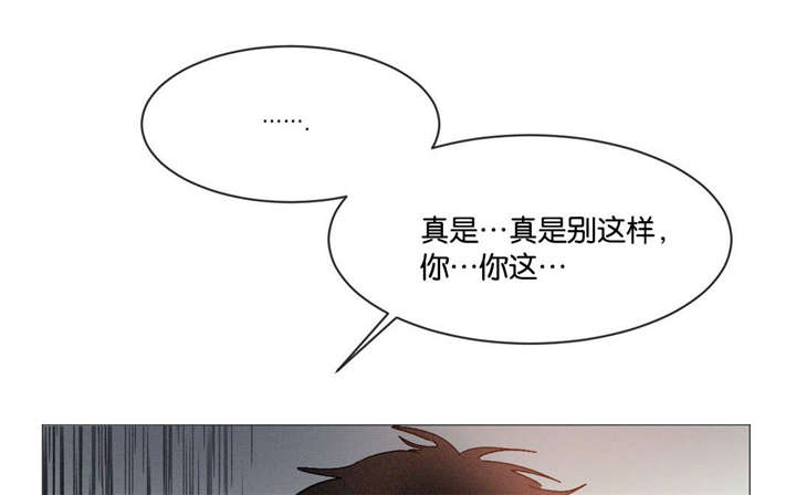 第31章：不要这样9