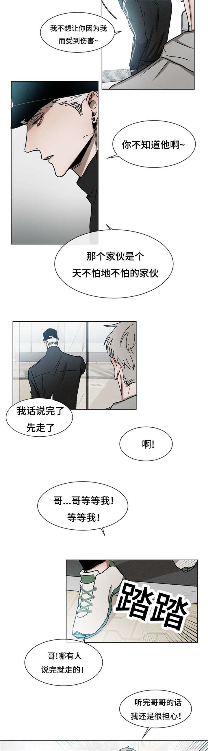 第22章：刨根问底1