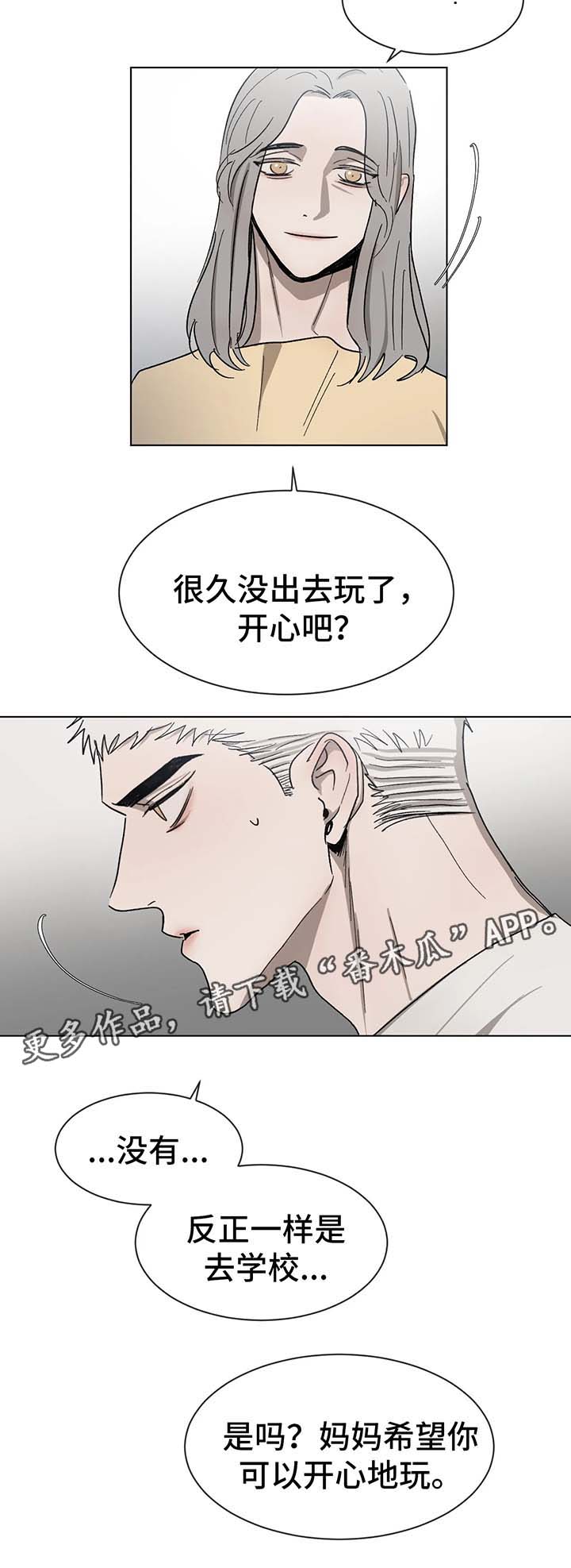 第57章：一起坐2