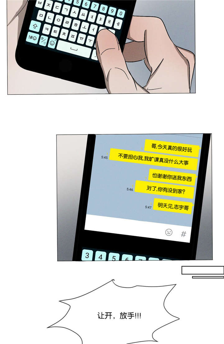 第31章：不要这样6