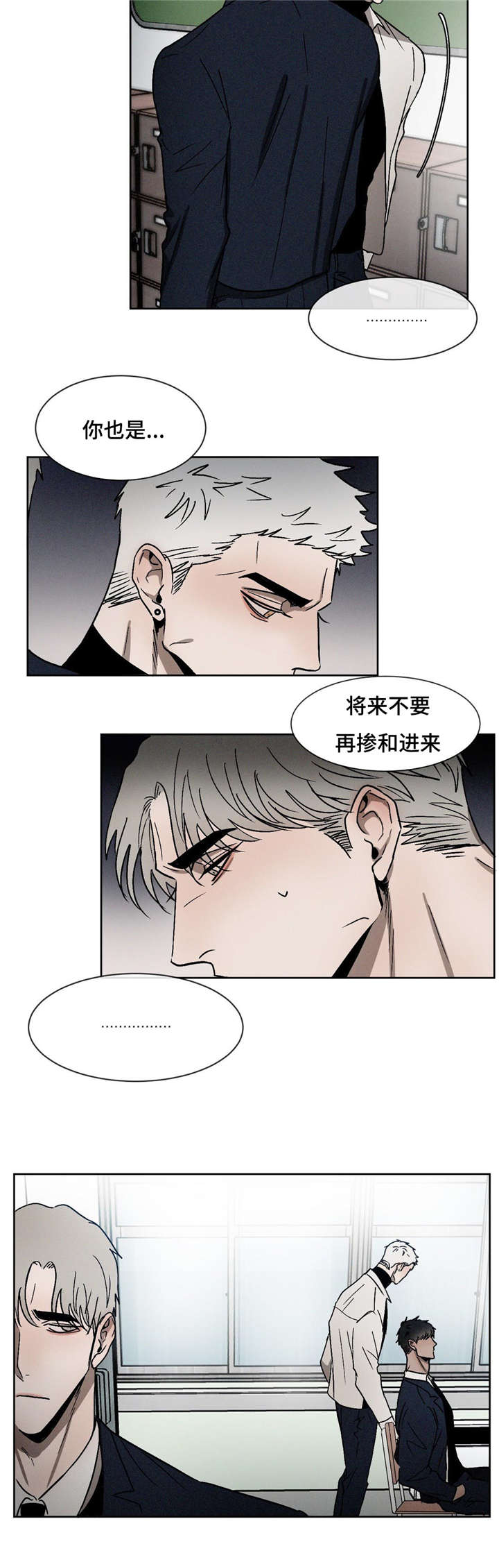 第19章：回去2
