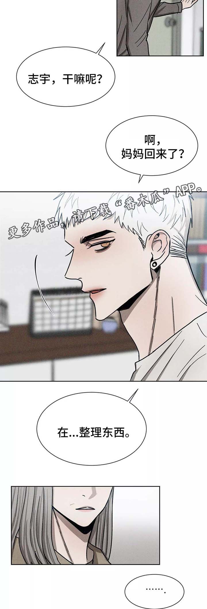 第92章：放下8