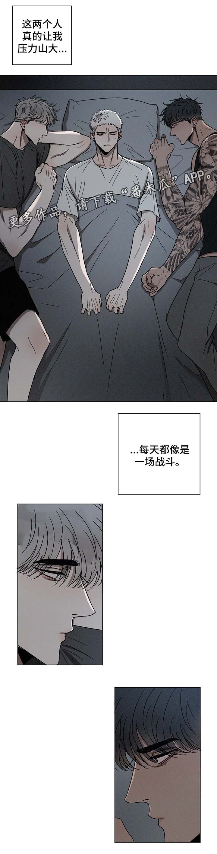 第61章：一起睡16