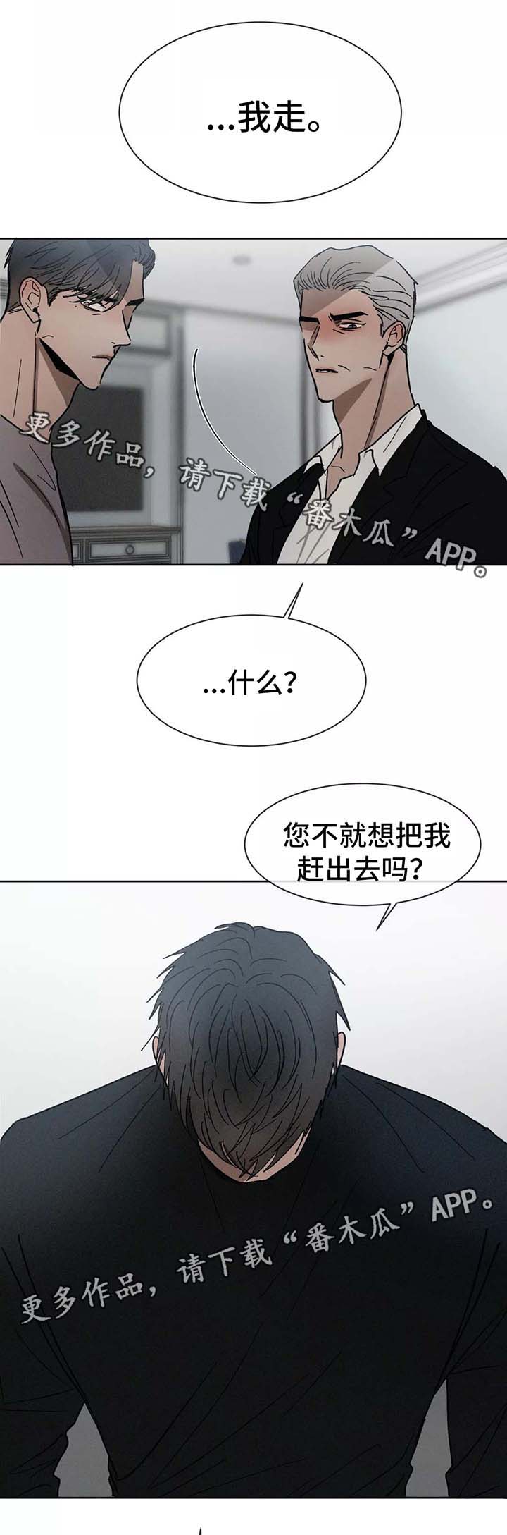第85章：留学9