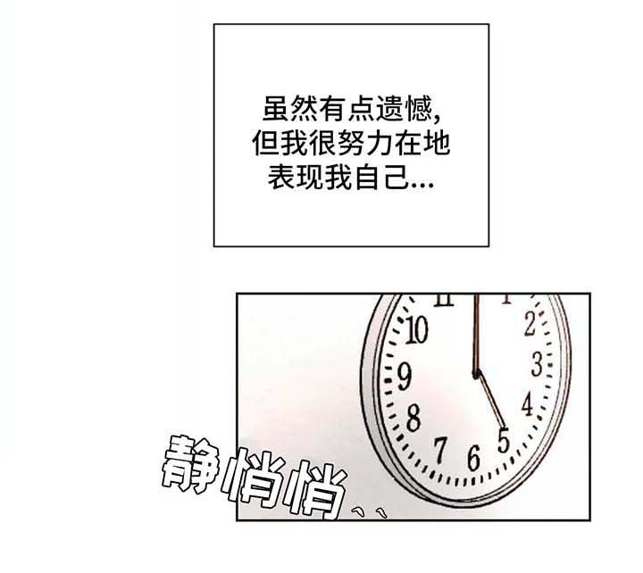 第91章：保持界限0