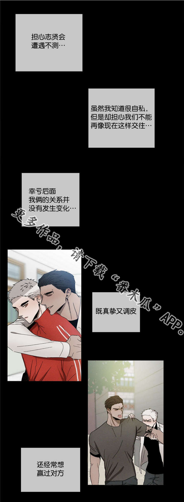 第36章：看不惯10