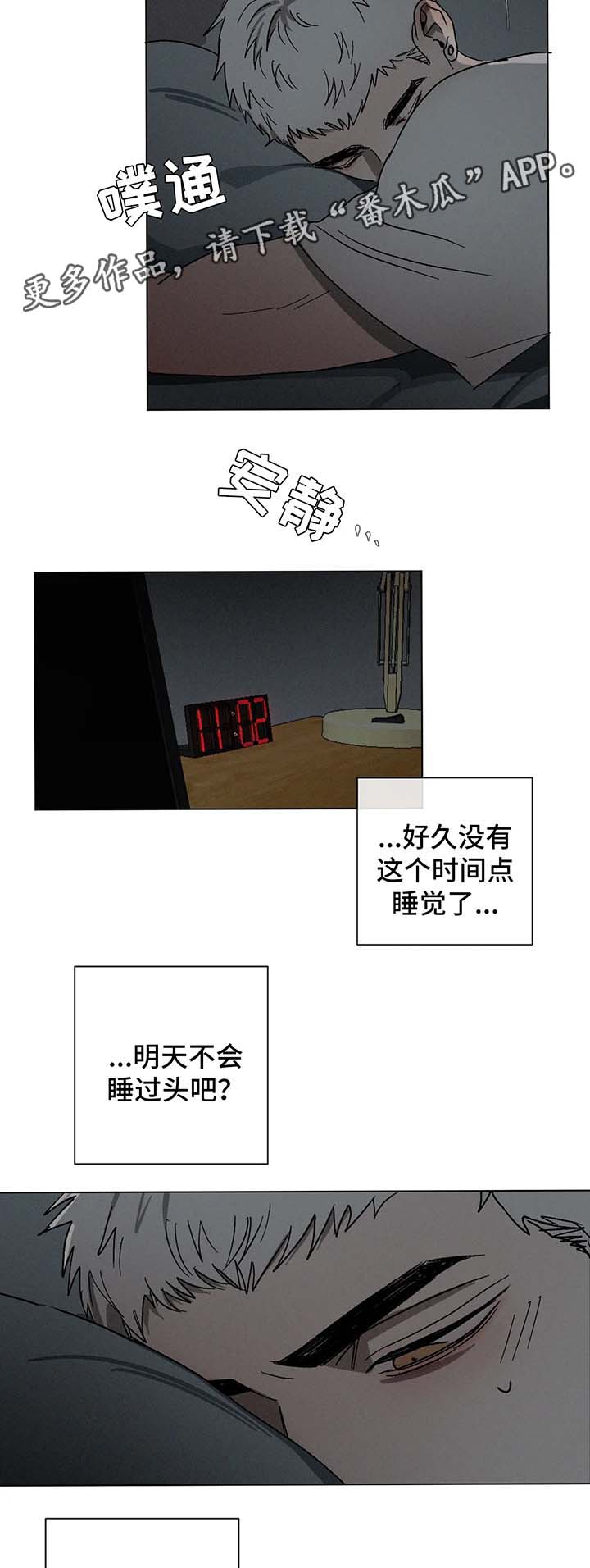 第57章：一起坐5