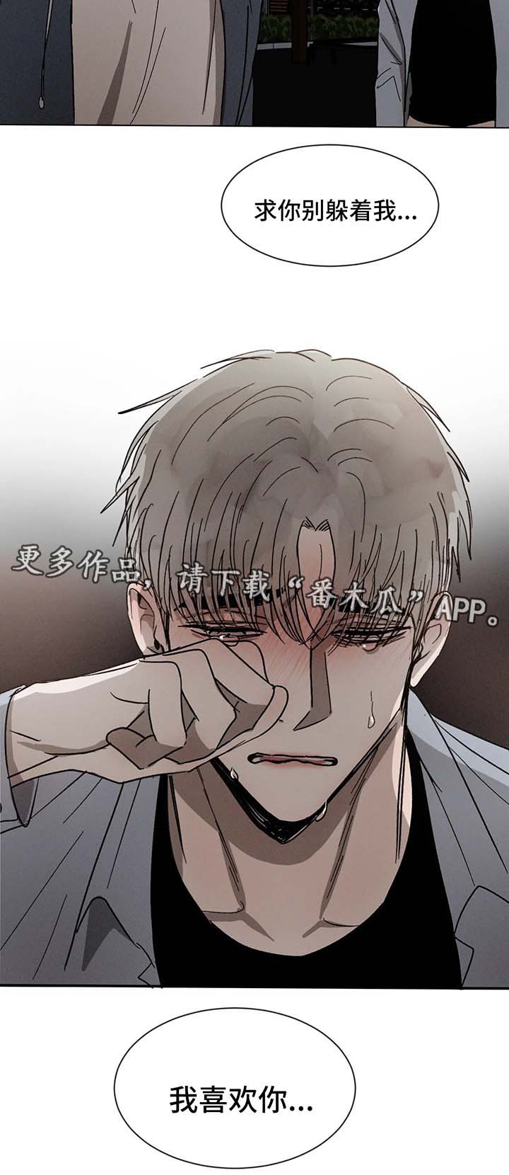第63章：告白16