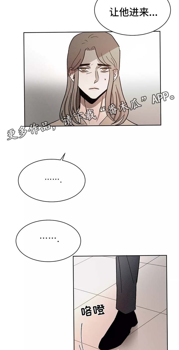第81章：让他进来12