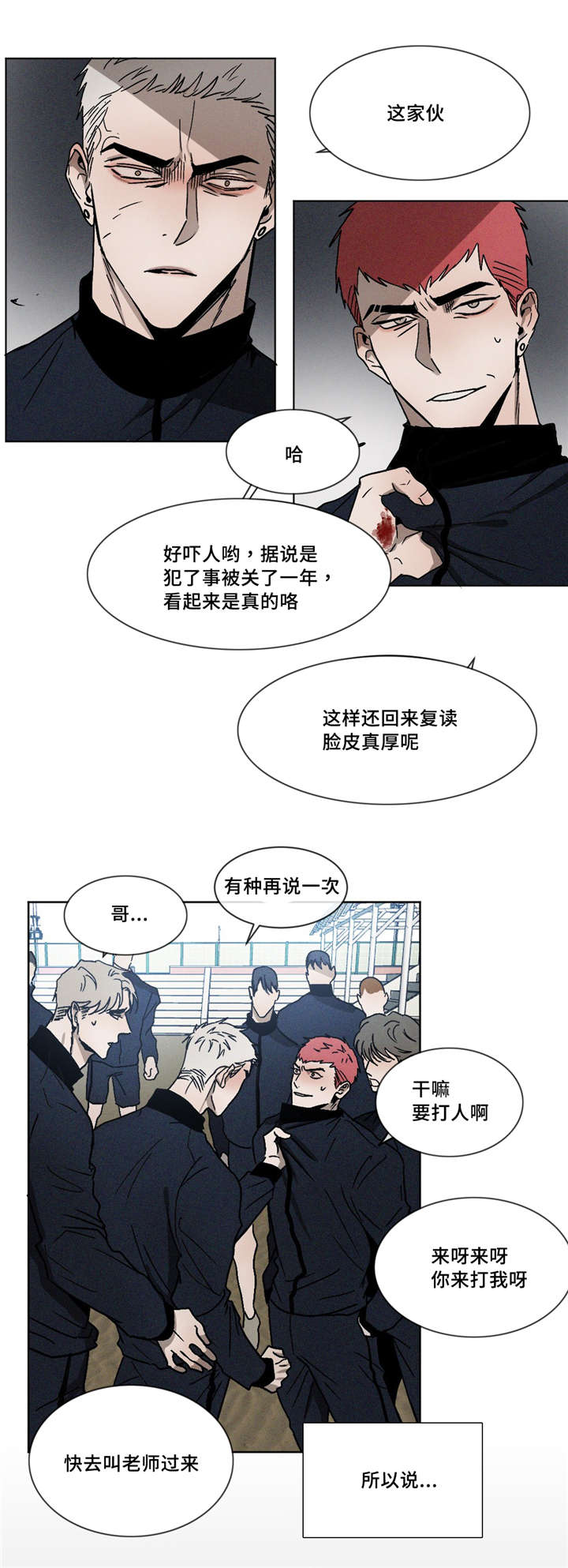 第3章：医务室1