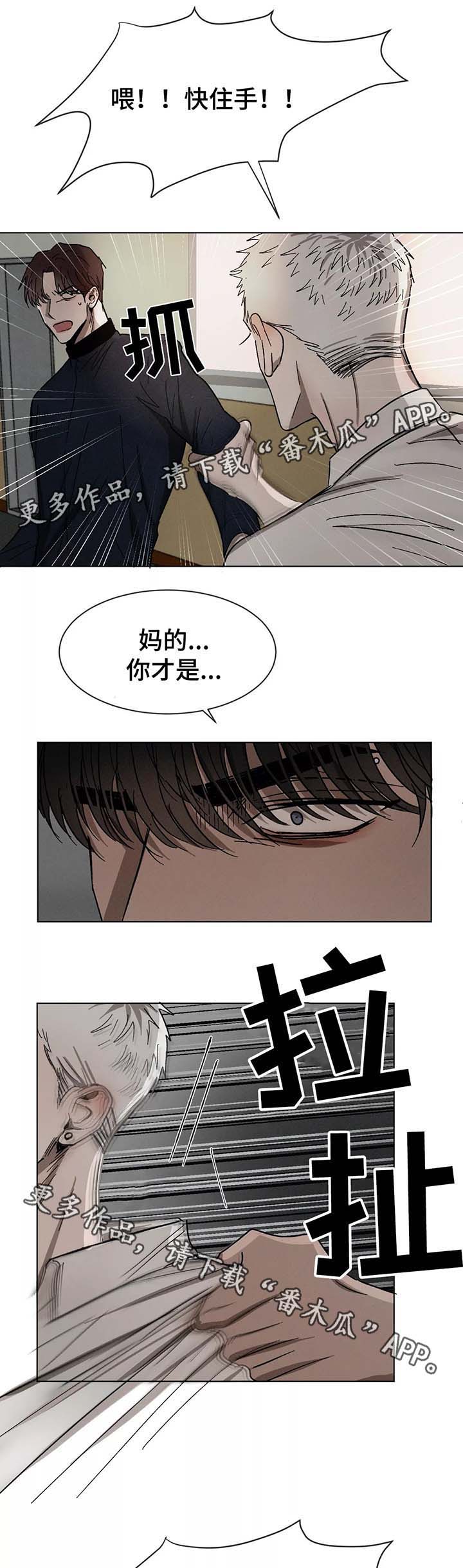 第75章：下马威9