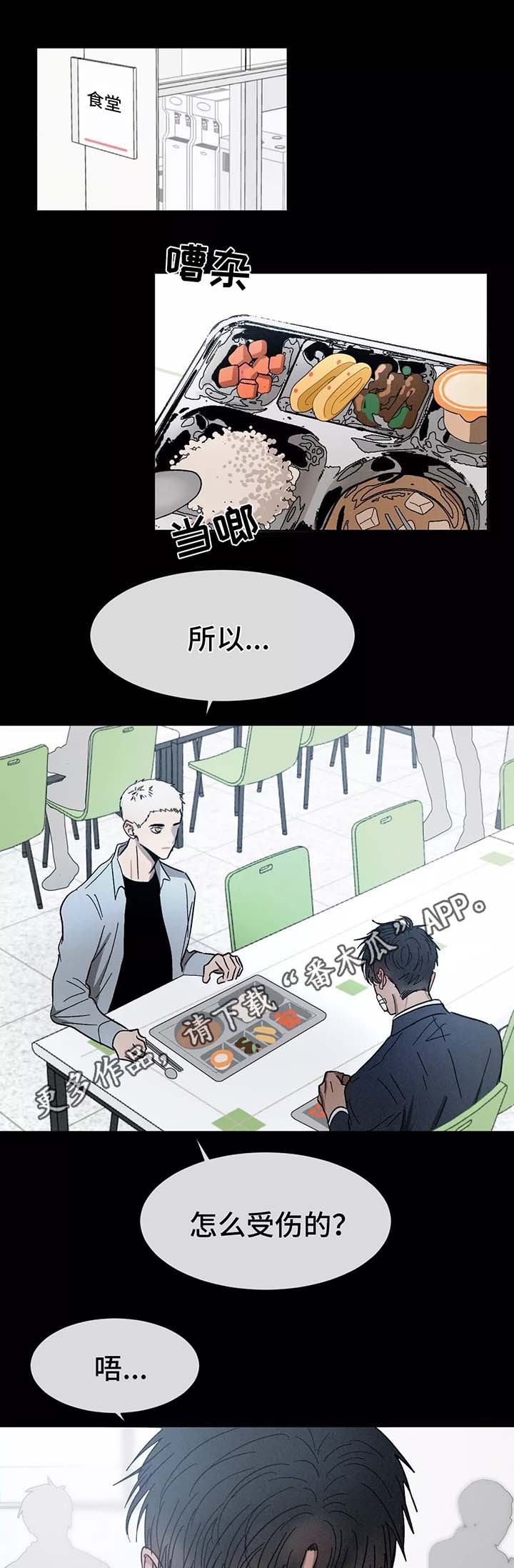 第80章：做客0