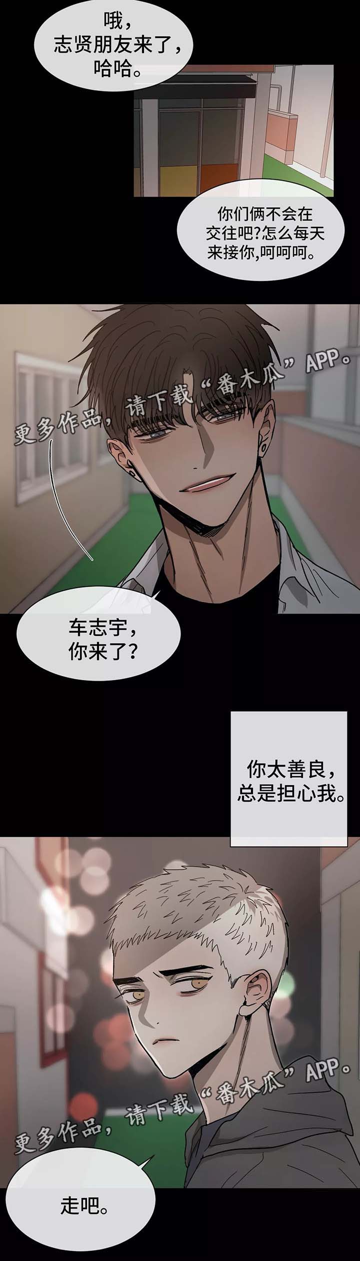 第80章：做客13