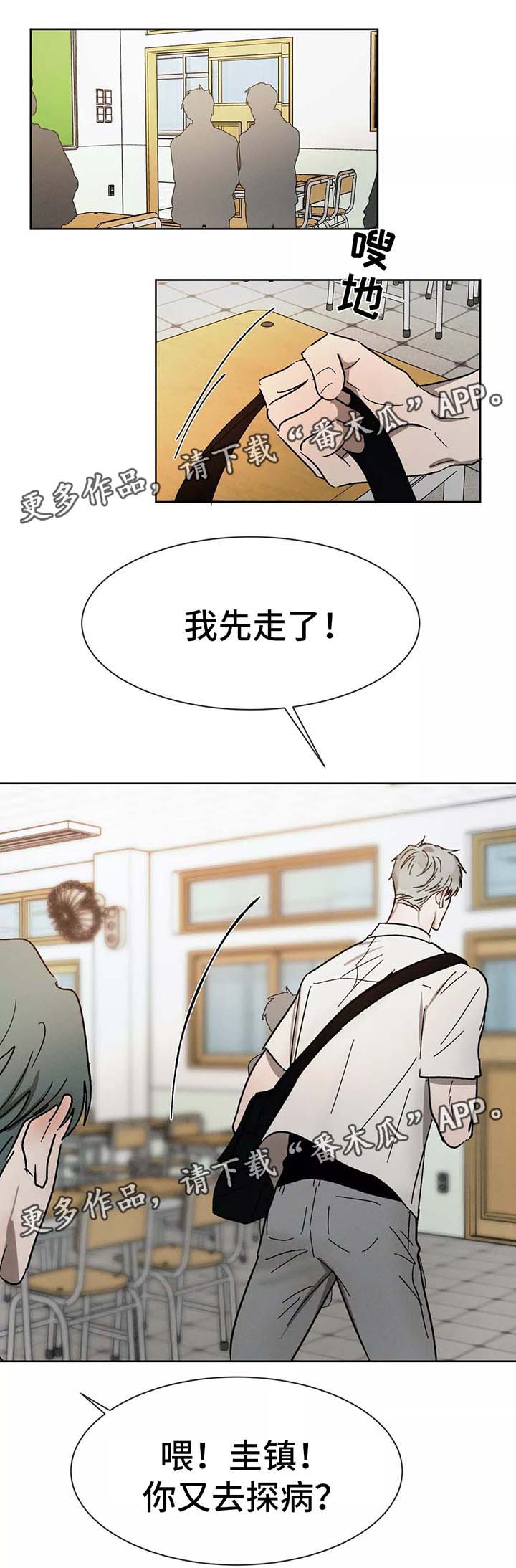 第85章：留学12
