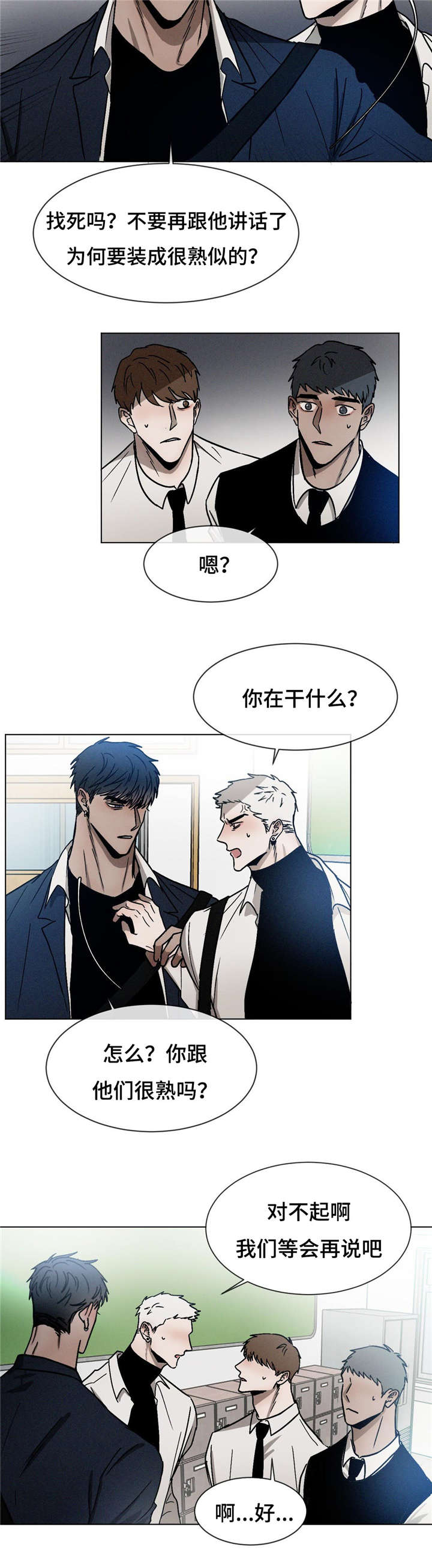 第23章：“你”7