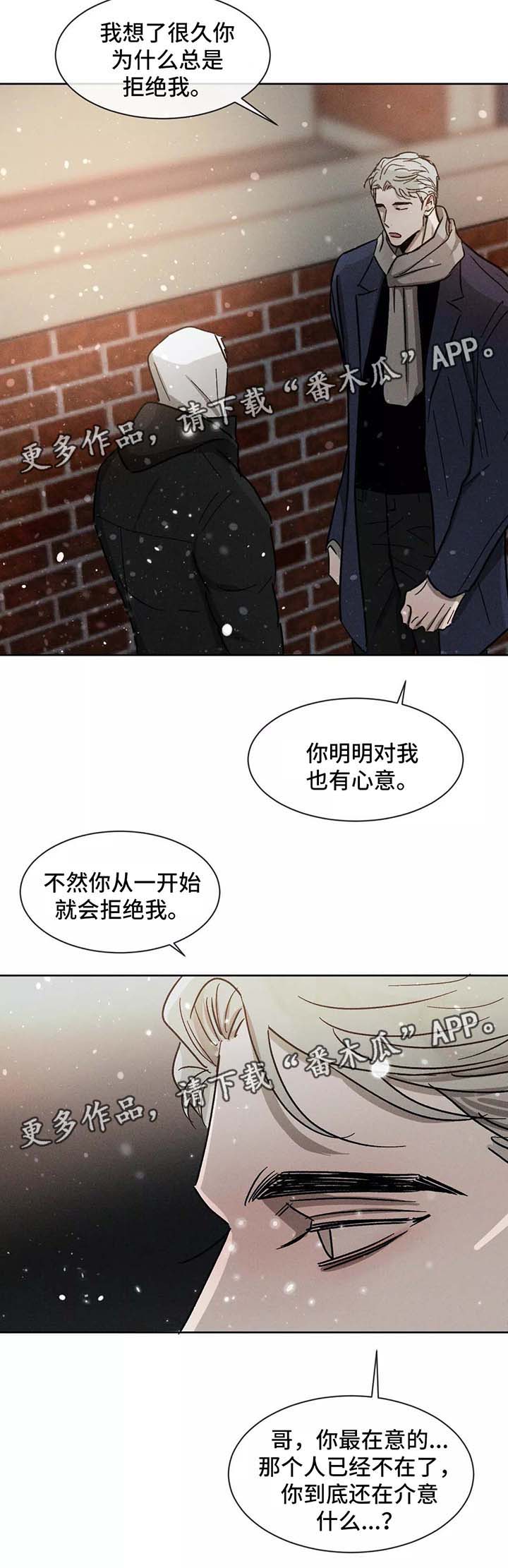 第93章：幸好你没有放弃我（完结）5