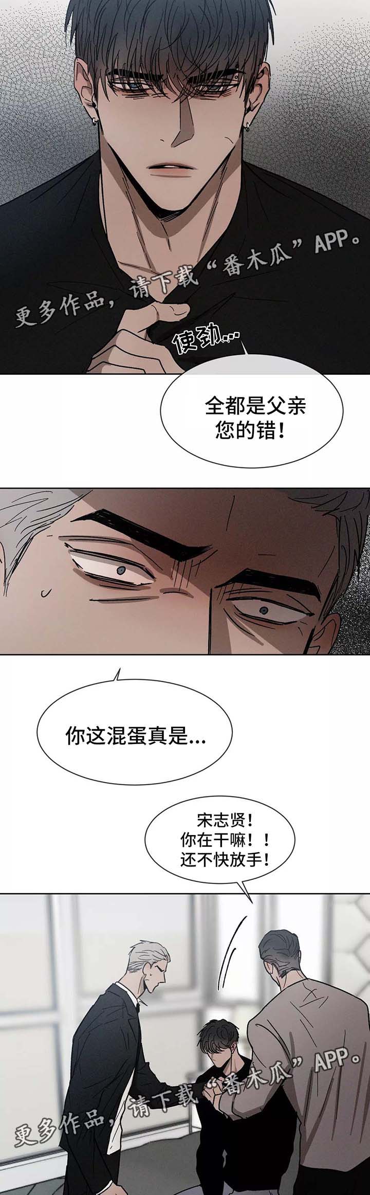 第85章：留学5