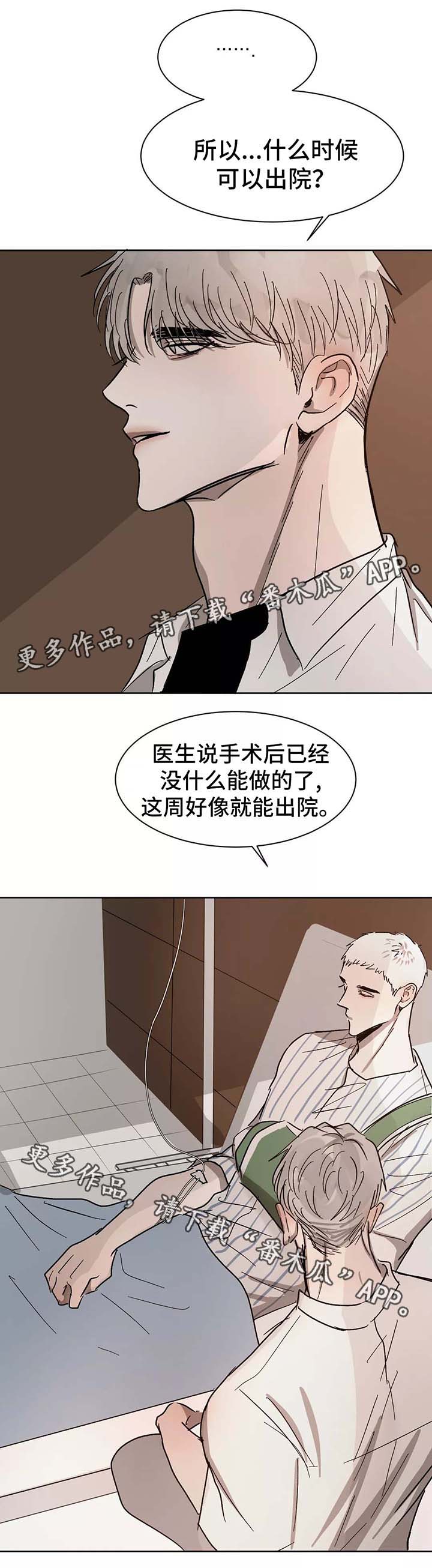 第86章：希望你能幸福7
