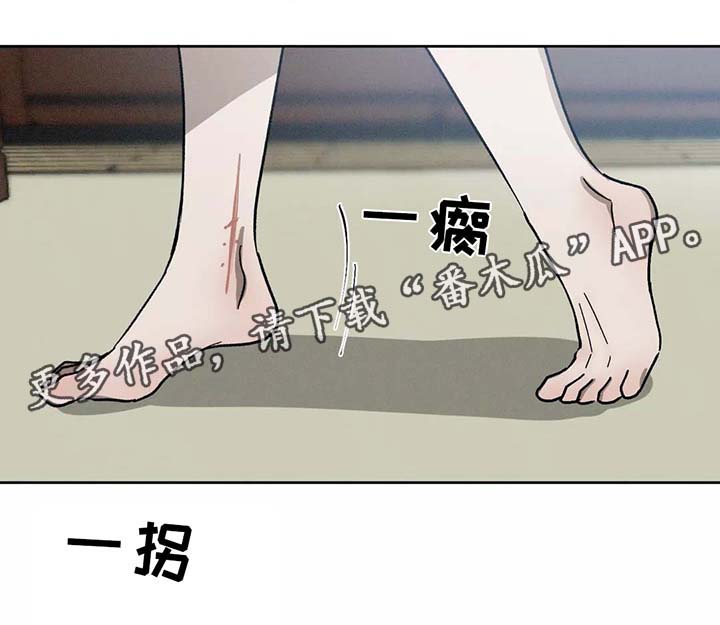 第92章：放下0