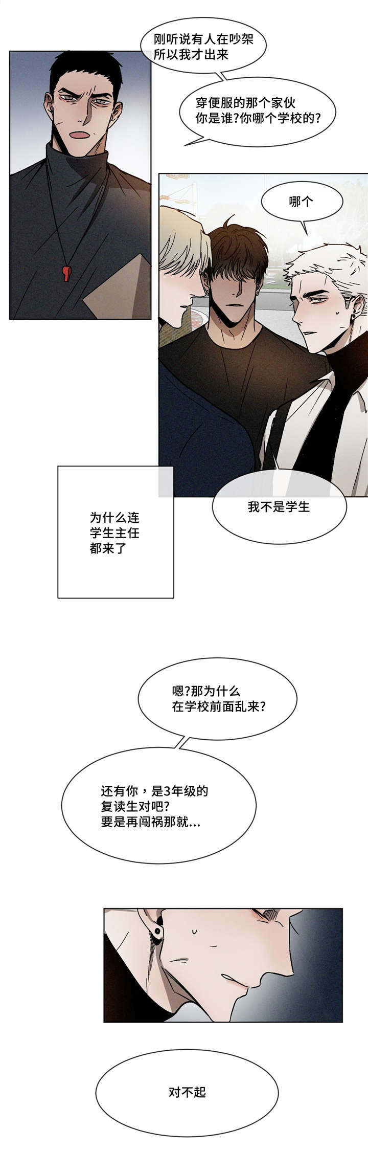 第10章：依然喜欢你2