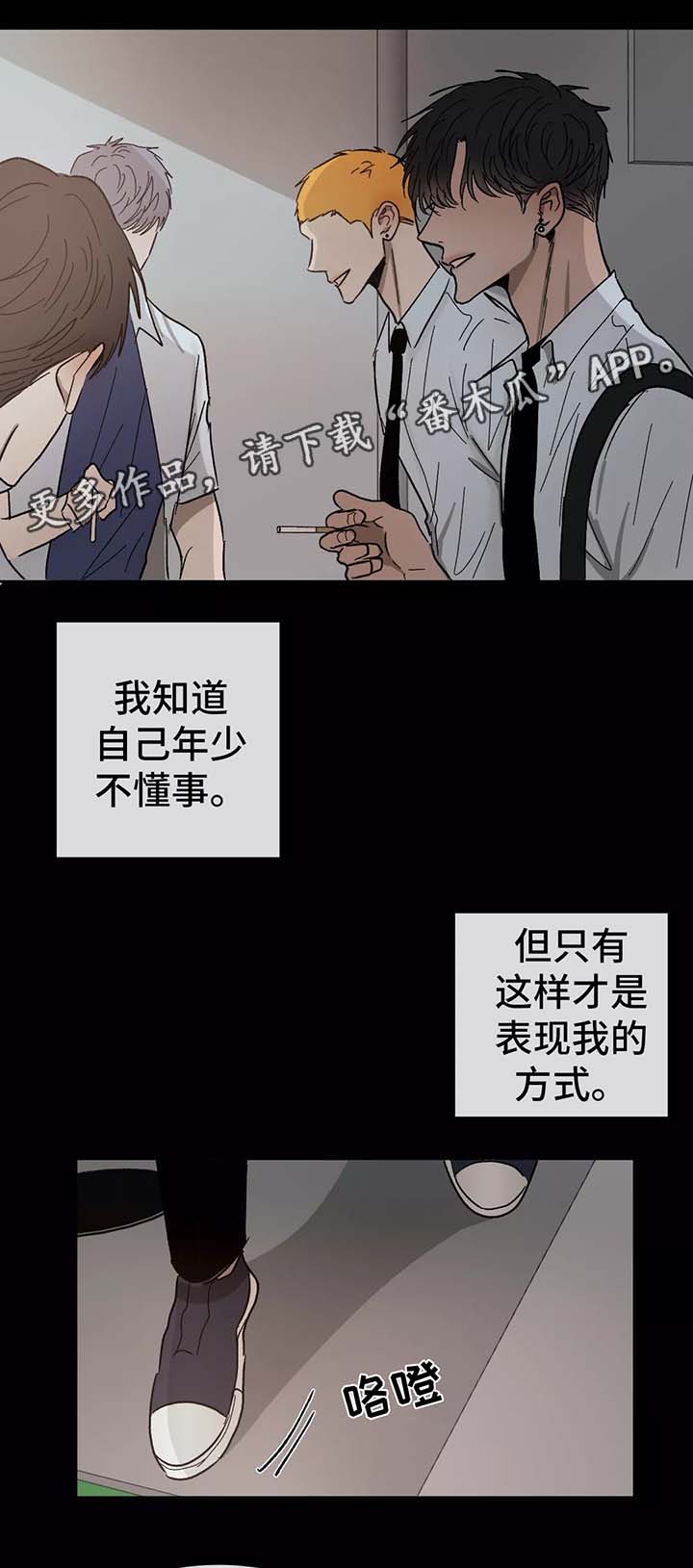 第80章：做客12