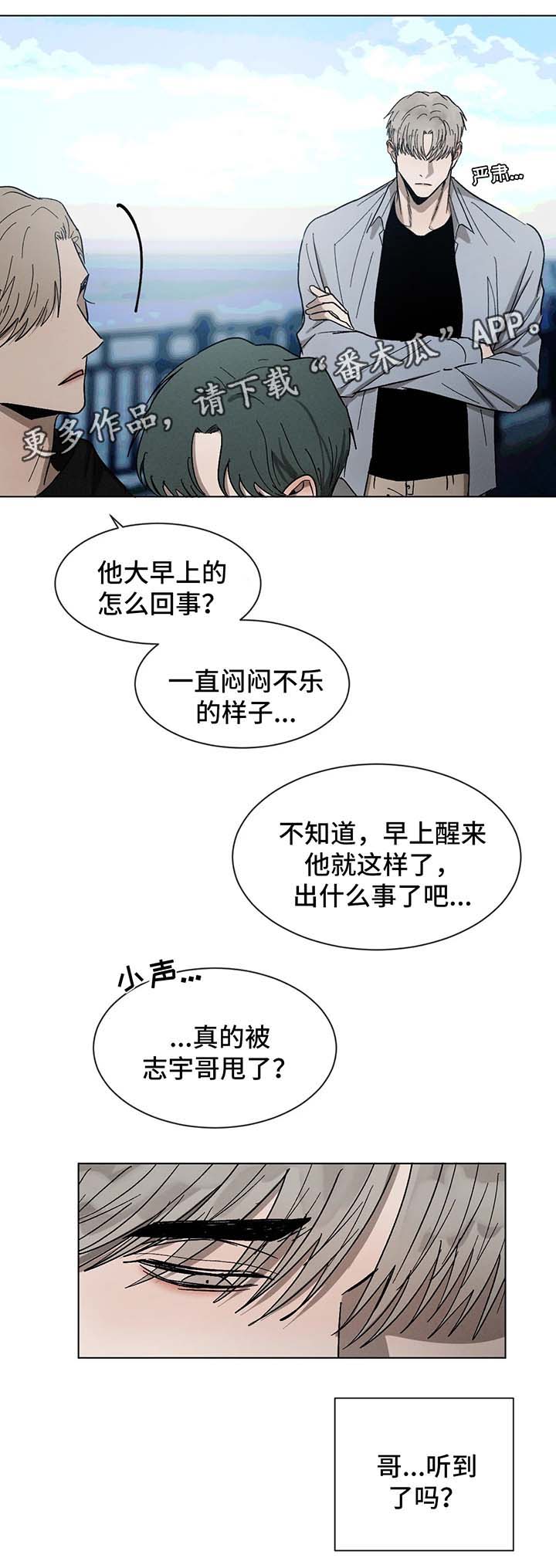 第62章：心意10