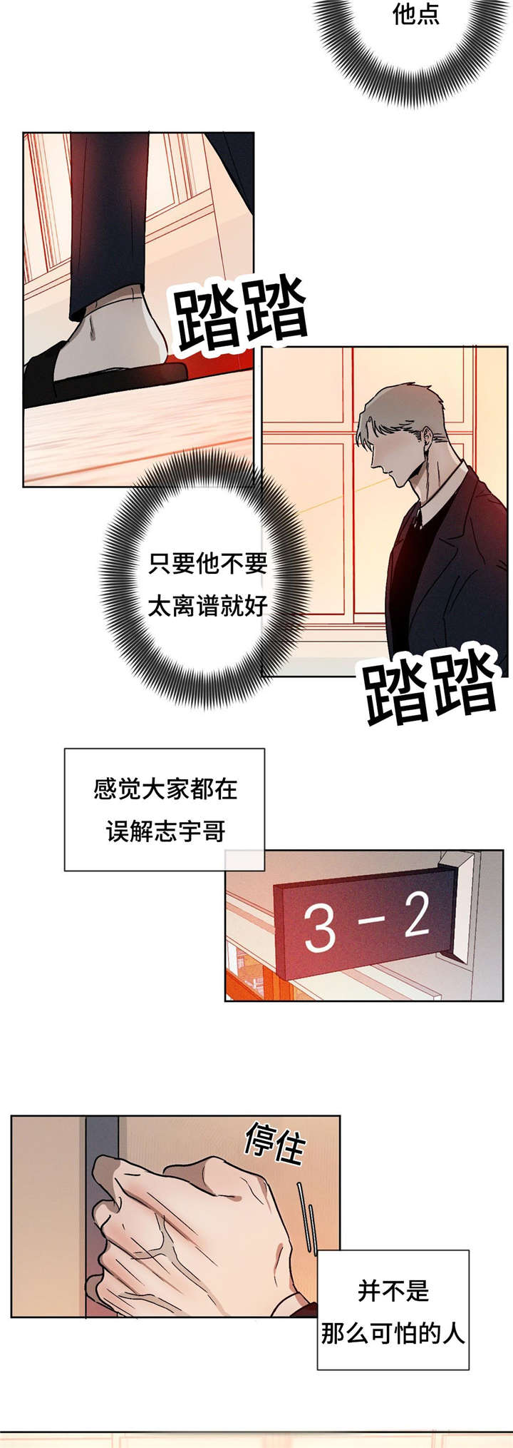 第19章：回去7