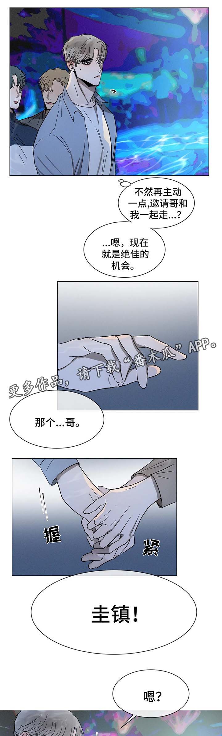 第60章：选择1