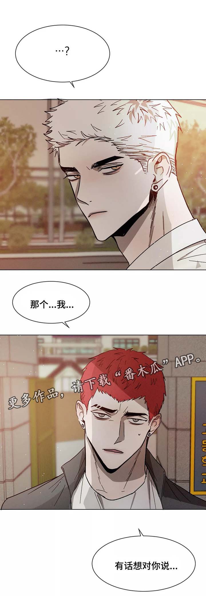 第73章：对峙14