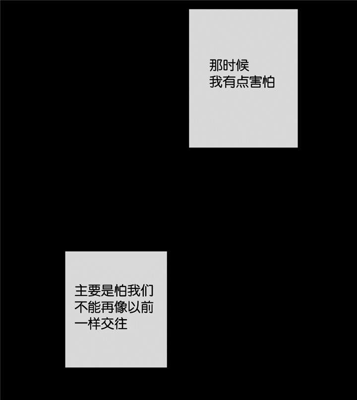 第35章：走的很近3