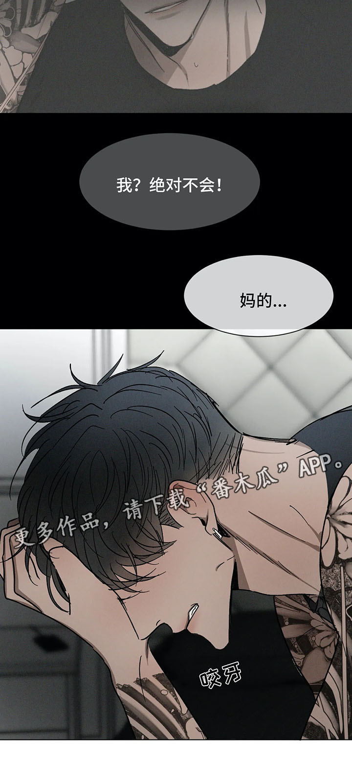 第70章：后悔的事11