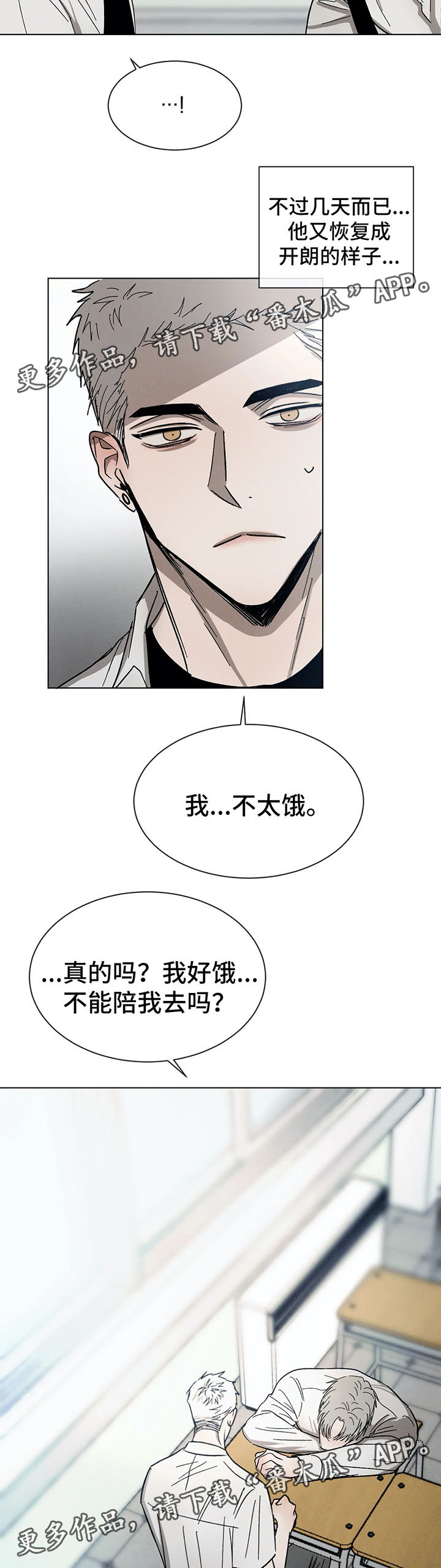第71章：聊一聊3