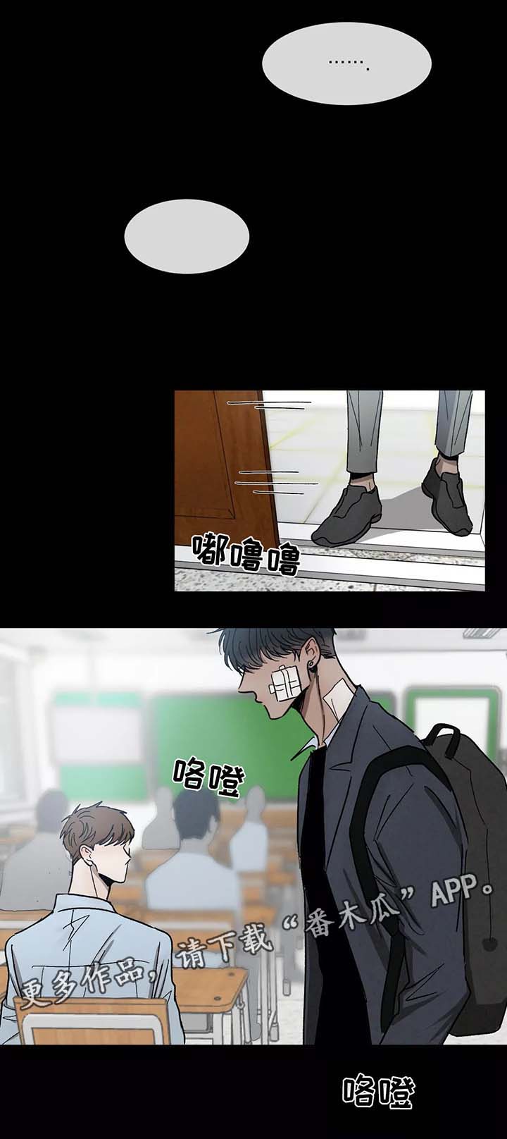 第79章：别扭2