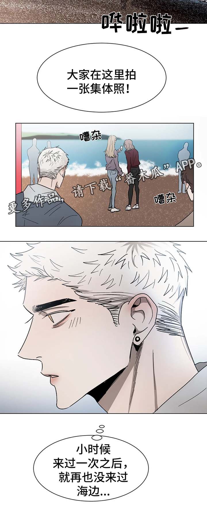 第59章：拍照1