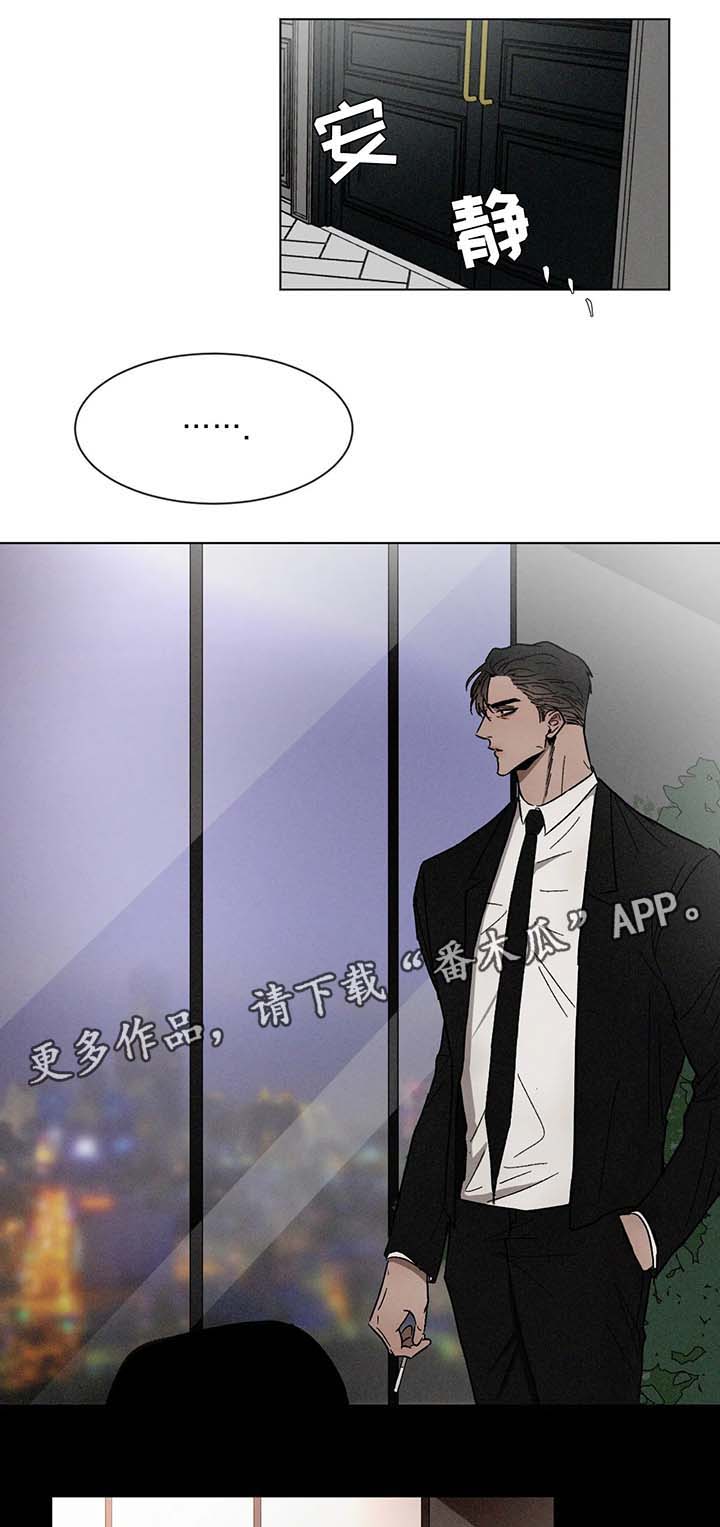 第56章：看管6