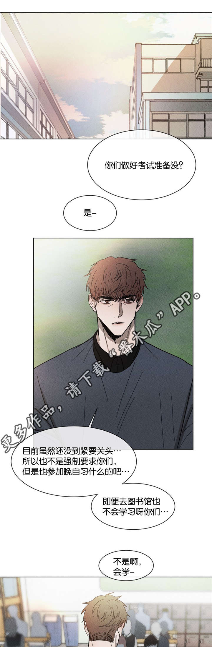 第47章：打个赌9