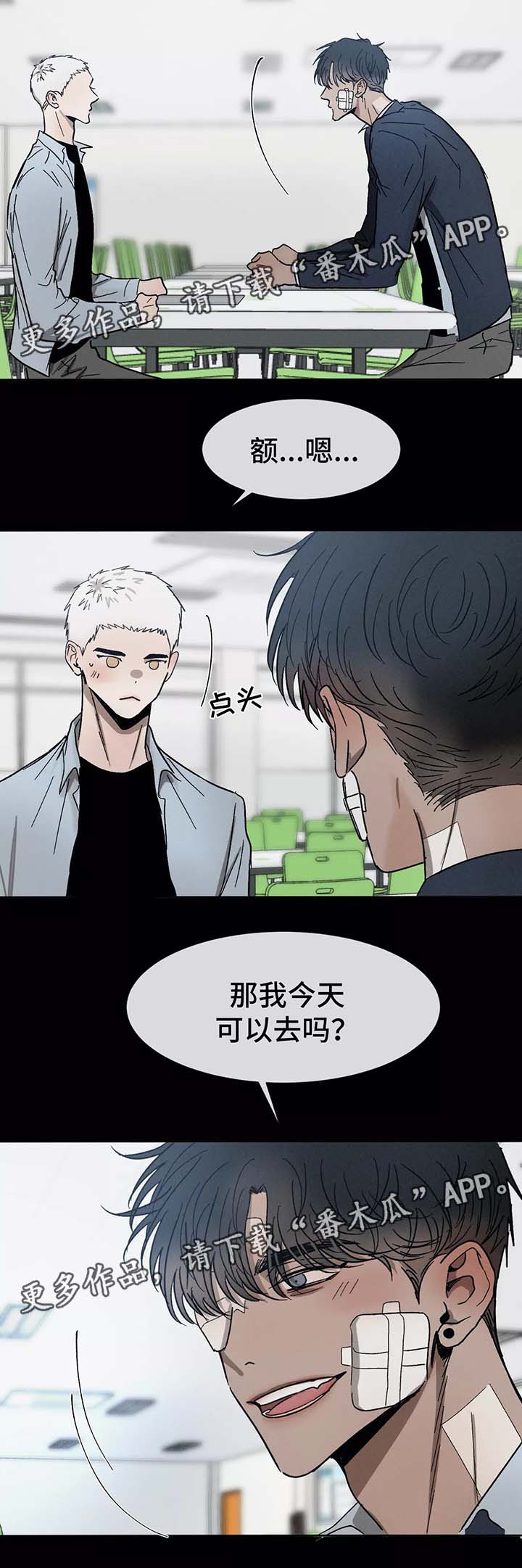 第80章：做客6
