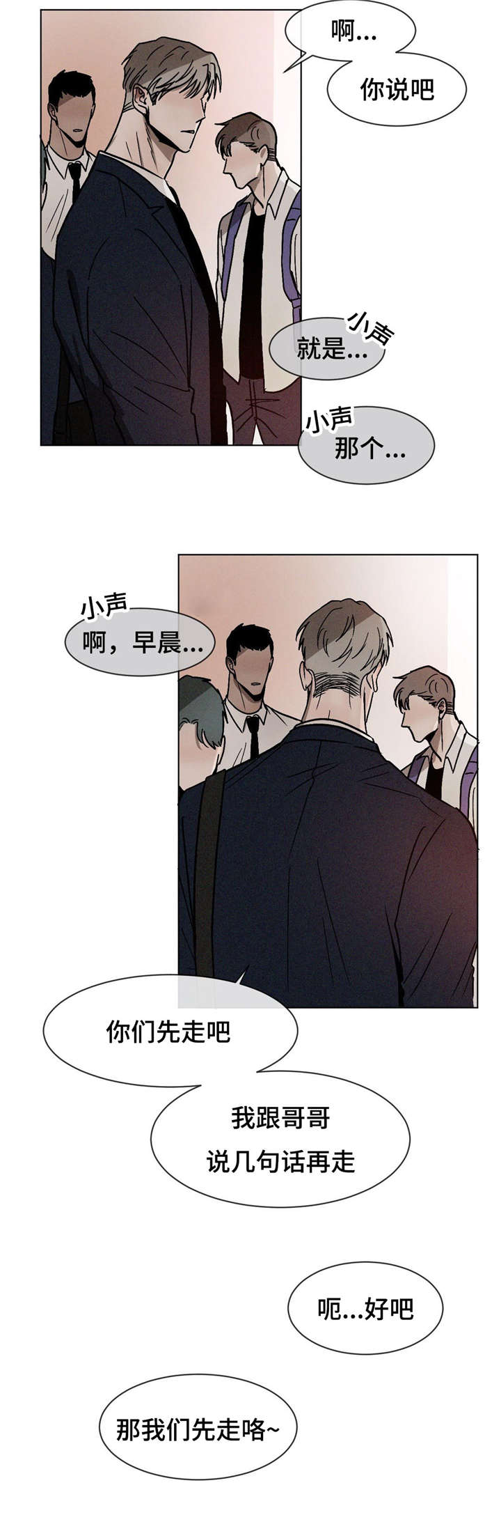 第14章：有话要说3