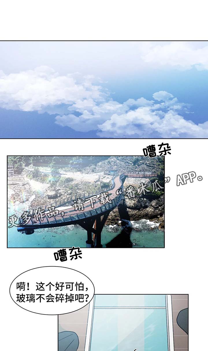 第62章：心意8