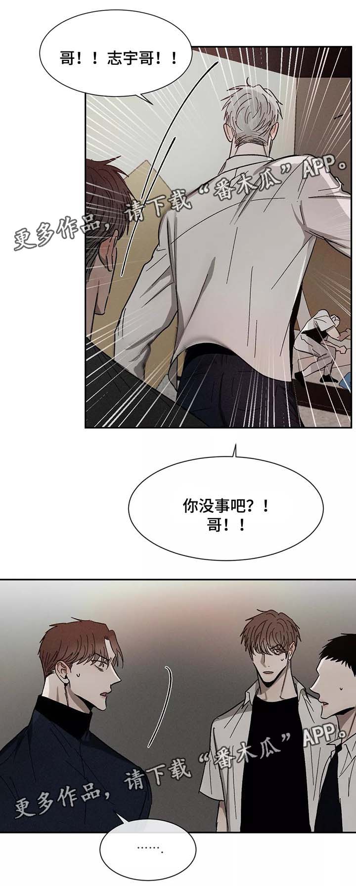 第76章：骨折2