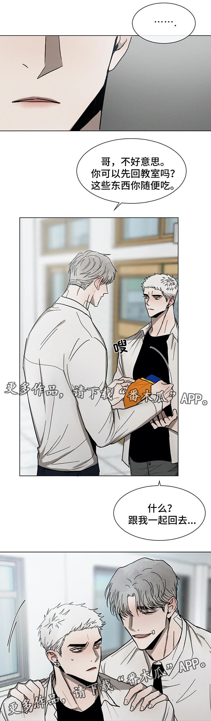 第71章：聊一聊11