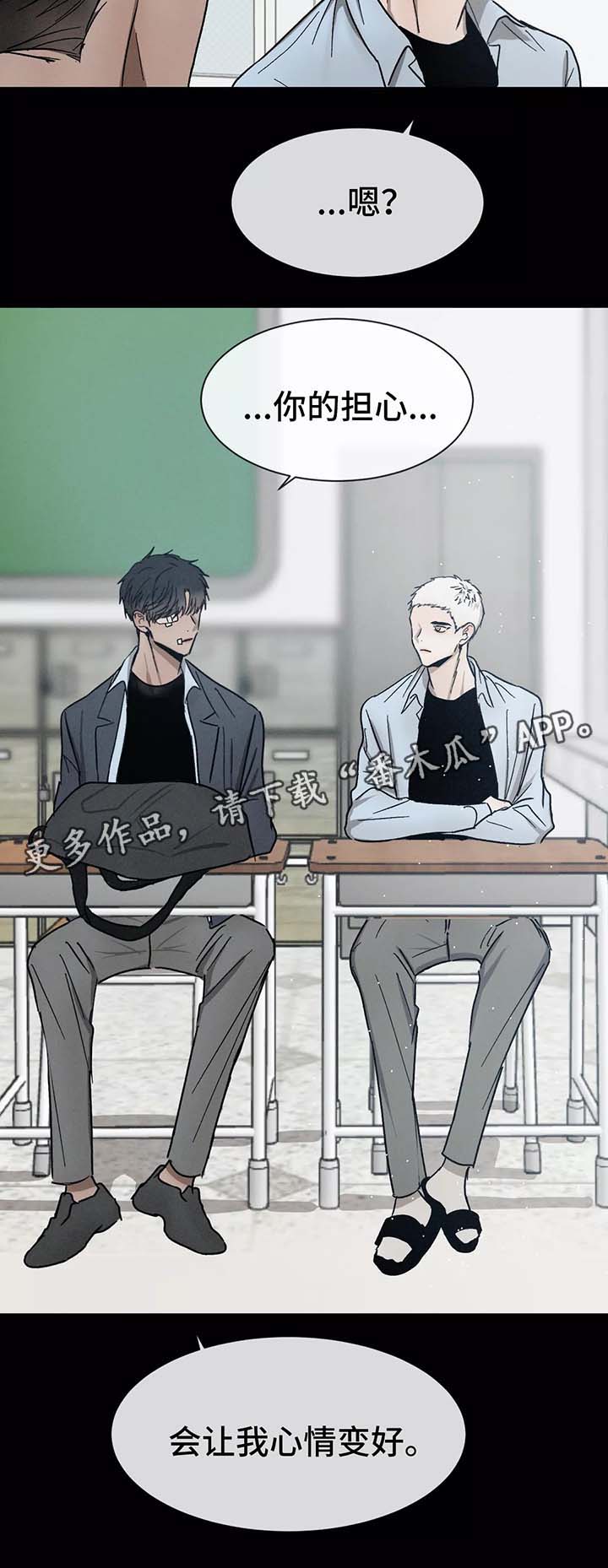 第79章：别扭12