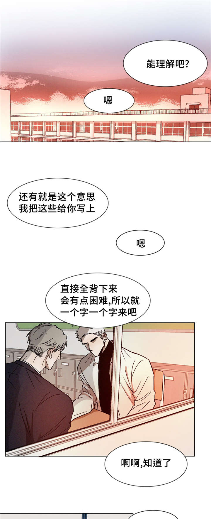 第7章：回家2