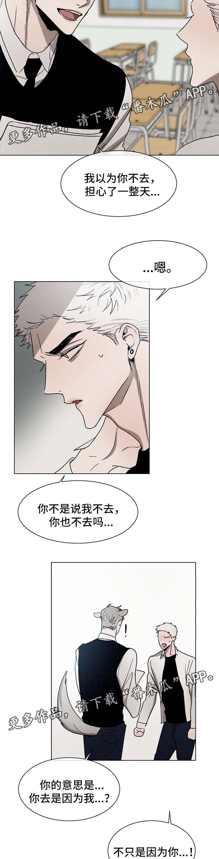 第55章：希望你留下回忆13