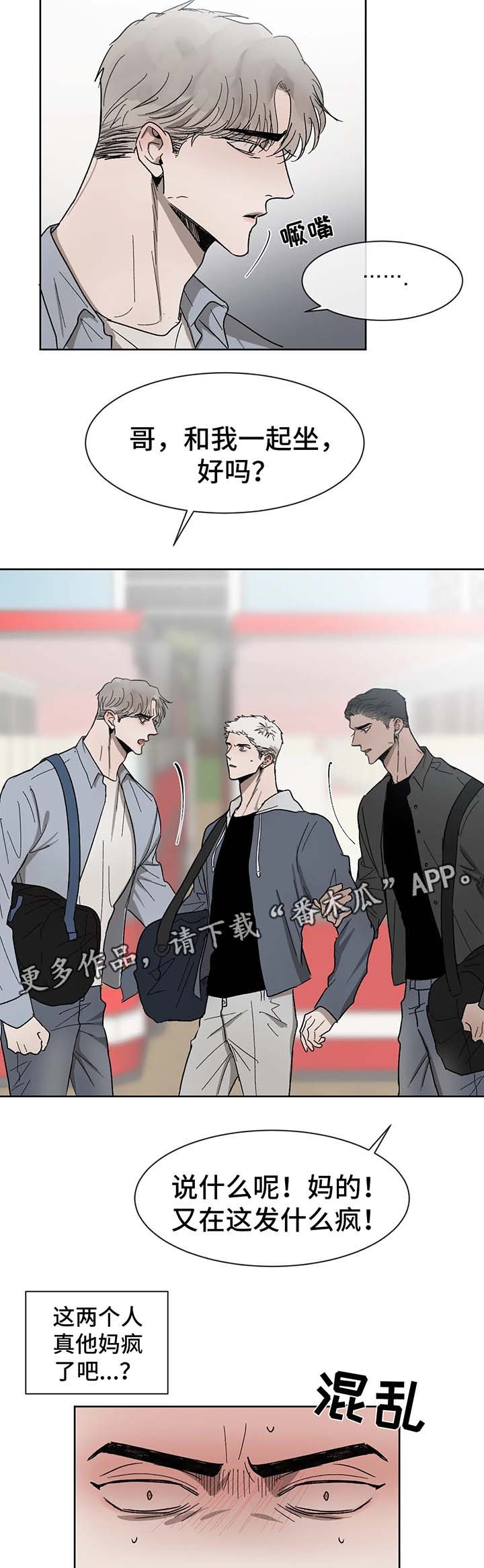 第58章：尴尬3